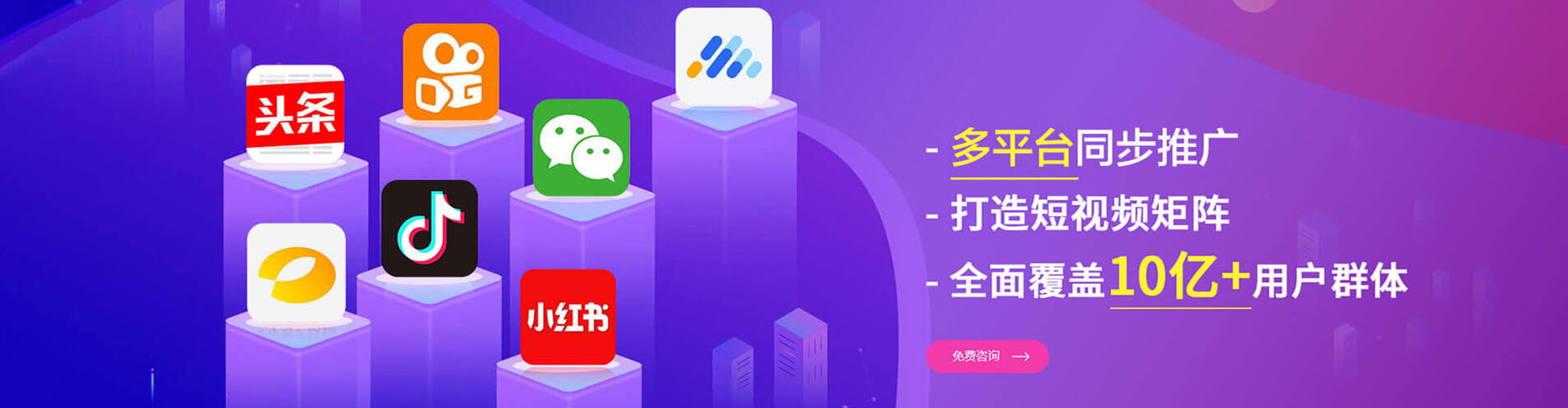 旗山sem怎么做
